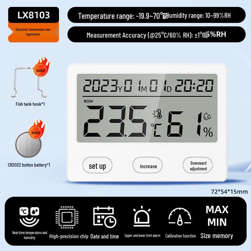 Rongce LX8103 Deluxe Digital Indoor Thermometer Hygrometer