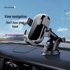 Suction Cup Car Phone Holder for Air Vent Navigation