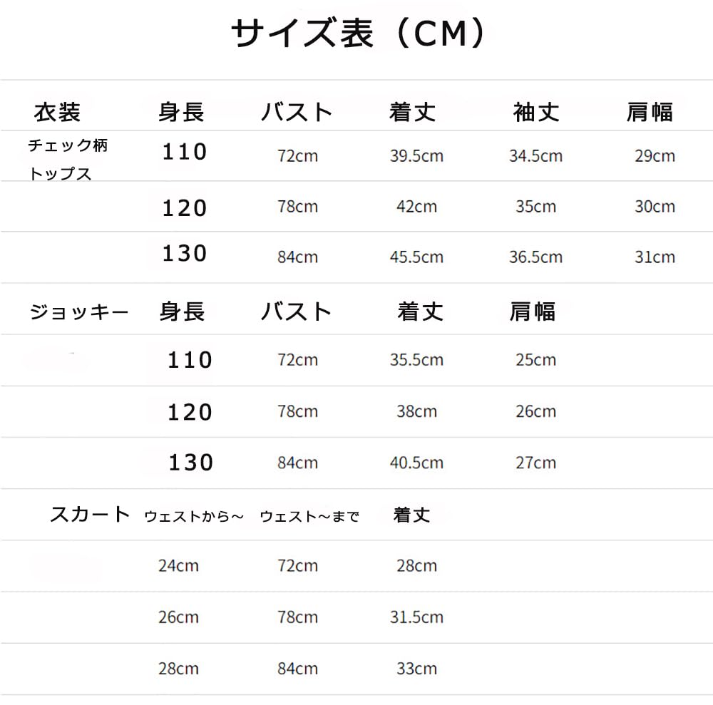 [SCLYX] Woody Cosplay for Girls, Cute Halloween Costume for Girls, Perfect for Preschool, Halloween, or Events, #23065 (Girls, Height 130cm)