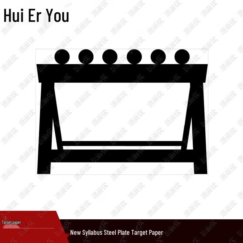 Huieryou Tactical Shooting Target Papers