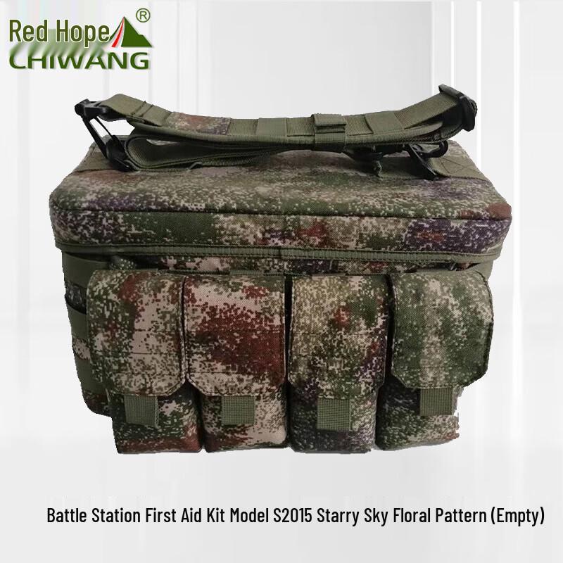 S2015 Starry Sky Pattern First Aid Bag