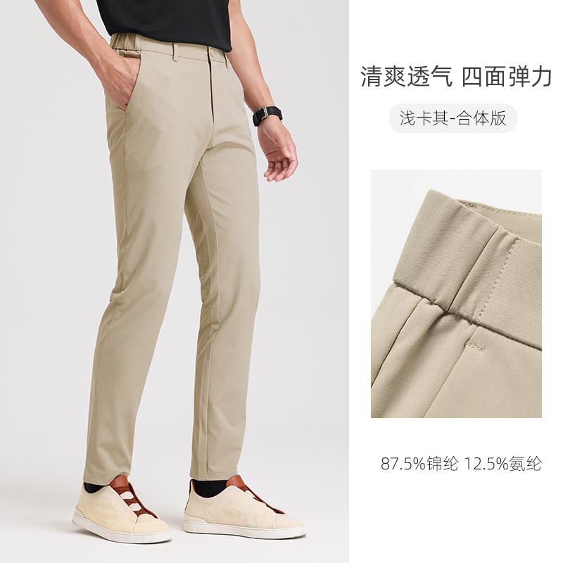 Langdeng Men's Spring/Summer Stretch Machine Washable Breathable Sweat Wicking Straight Leg Casual Pants with High Elasticity and Wrinkle Resistance