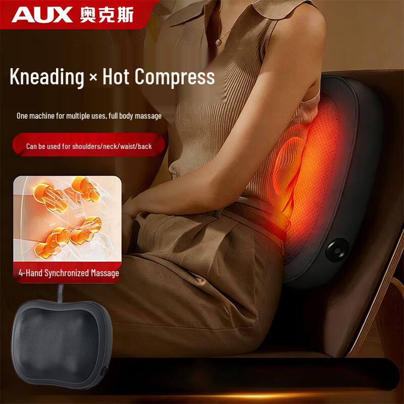 AUX Portable Kneading Massage Cushion