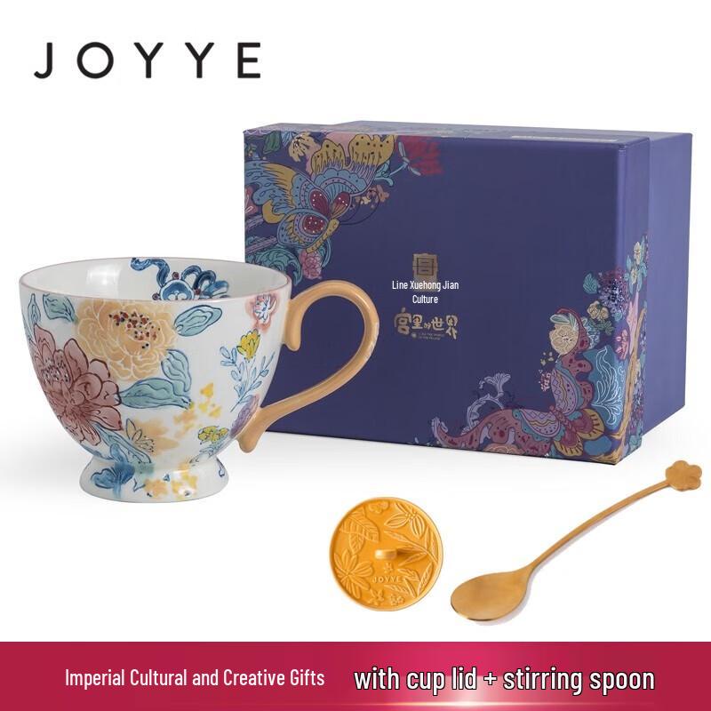 JOYYE Hand-Painted Forbidden City Ceramic Mug with Lid and Spoon