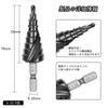 XMSSAA Hexagonal Drill Bit for Stainless Steel, Titanium Nitride Aluminum-Coated, Cobalt High Speed Steel,