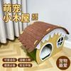 Thickened Warm Closed Wooden Felt Cat House Indoor Security Sleeping Cat Nest