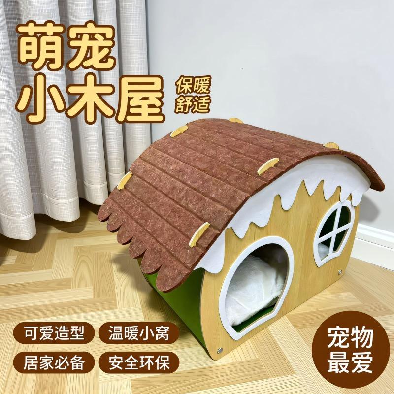Thickened Warm Closed Wooden Felt Cat House Indoor Security Sleeping Cat Nest