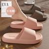 Maternity Slippers Summer Wear New Indoor Home Bathroom Non-slip Eva Cool Slippers Soft Bottom Summer