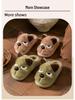 Kids' Cartoon Cotton Slippers - Warm Fleece Lining, Thick Sole, for Boys, Autumn/Winter