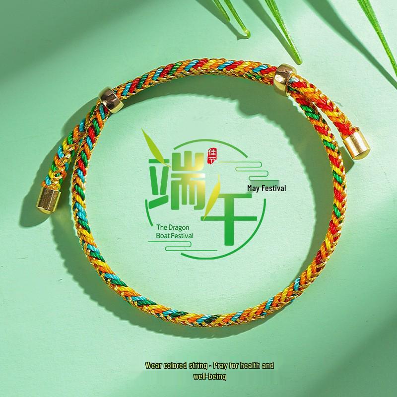 Dragon Boat Festival Five-Color Zongzi Bracelet – Handmade Ethnic Style Wristband for Kids  Adults.