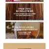 CKD Guaranteed - Amino Biotin Brewer's Yeast Shampoo