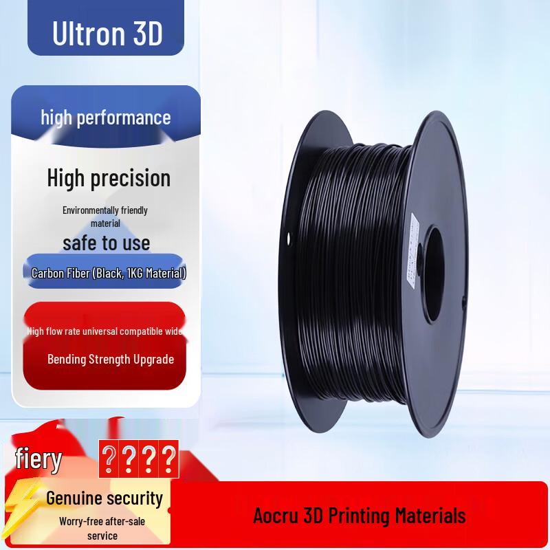 Aochuang 3D Printer Carbon Fiber Filament