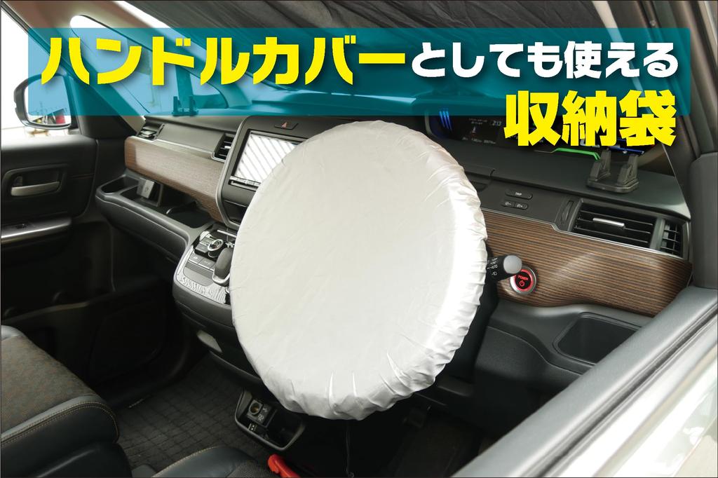 Emerson EM-525 Autozubehör, Sonnenschutz, Leicht zu entfernen, Faltbarer und federbarer Sonnenschutz,