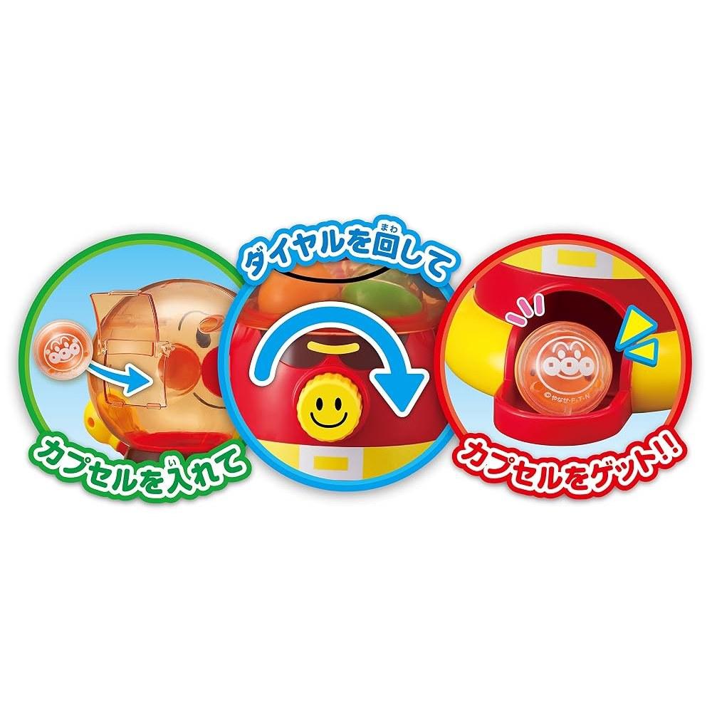 AGATSUMA Anpanman Waku Waku Gachakoro Jr. Toy