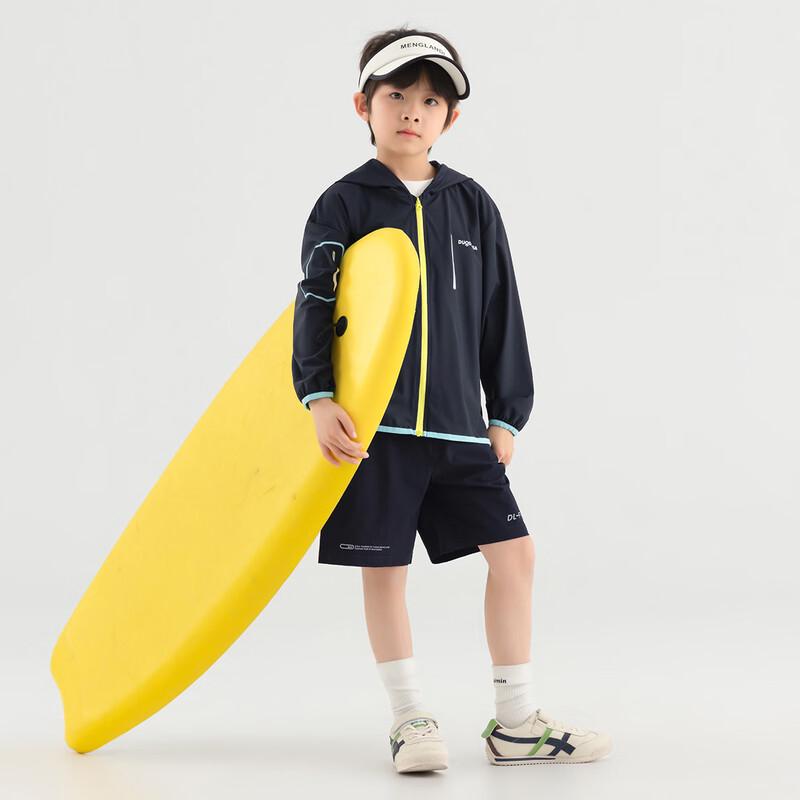 Boys' Ice Feel UV Protection Sun Jacket
