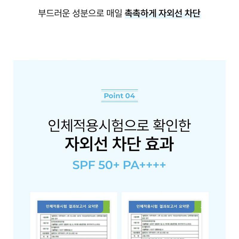 Cell Fusion C - Aquatica Stick Sunscreen 100