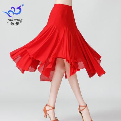 Dance Swing Skirt Mesh Dance Skirt Square Dance Ballroom Dance Practice Skirt Performance Costume Medium Dress Dance Skirt