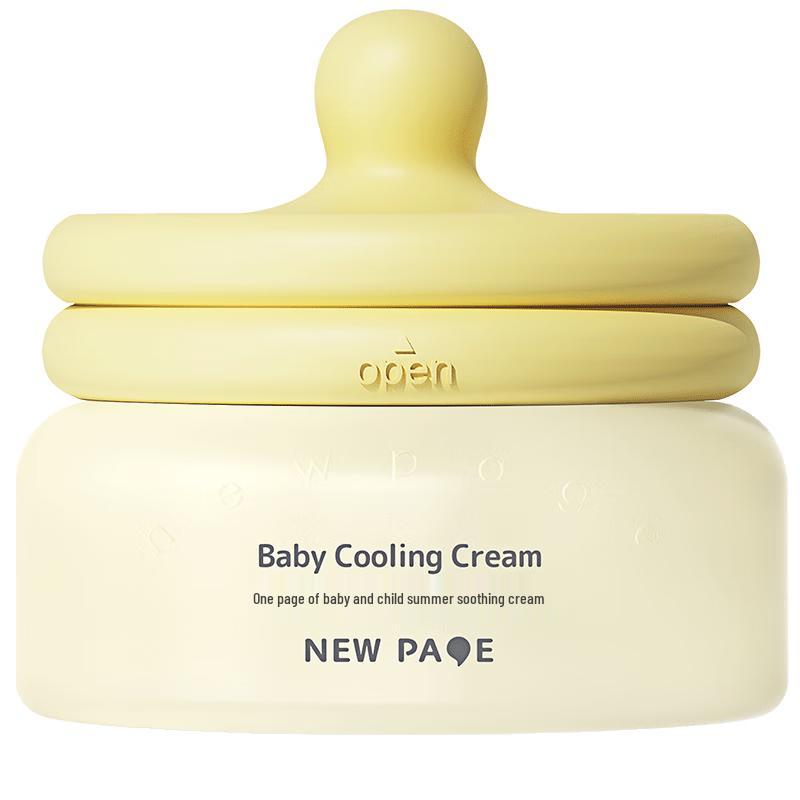 

YiYe Дитячий літній зволожуючий крем для обличчя