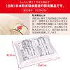 Kotsu Shimbunsha Pillow Timetable Disaster Preparedness Includes Compact Disaster Outdoor Pillow, Soft, Flame-Retardant, Washable, Pillowcase,