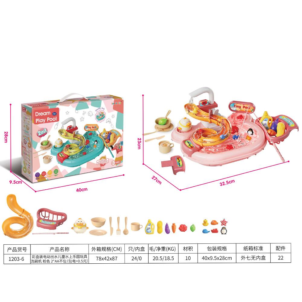 Children'S Fishing And Water Large Electric Rotating Music Light Fishing Pool Parent-Child Interactive Set Toys