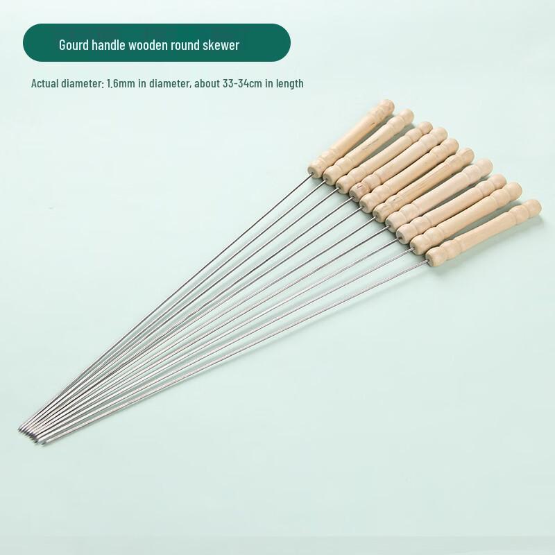 

Handon 150-Pack Stainless Steel BBQ Skewers, Gourd Wood Handle, 33cm
