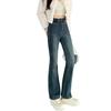 Fashionable High Waist Retro Micro Flare Jeans for Women - Petite Elastic Bell Bottom Pants, Spring/Autumn 2026 Edition
