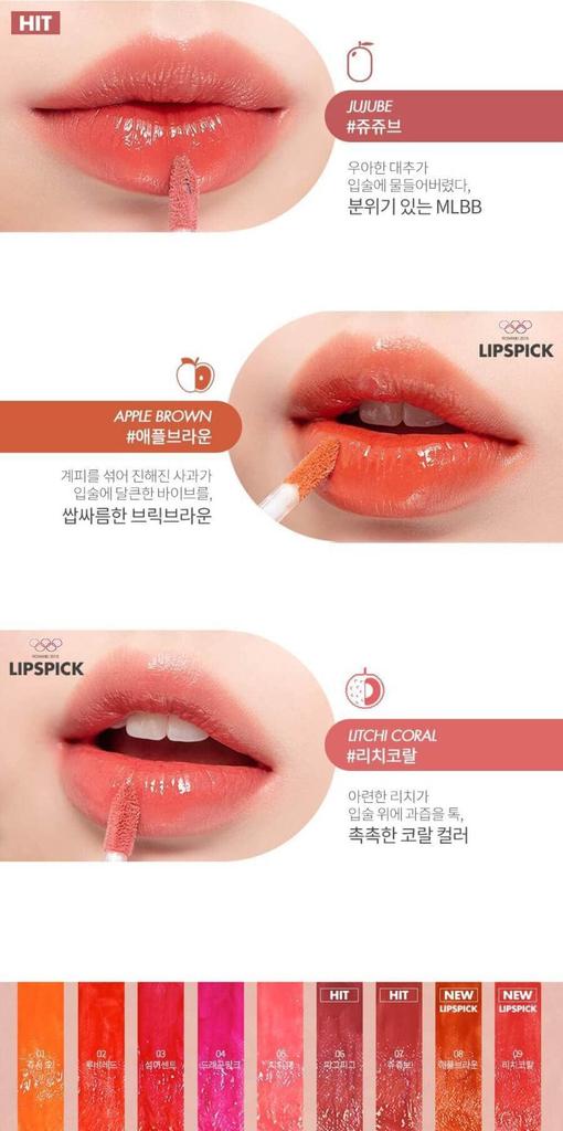 Juicy Lasting Tint Syrup Coating Lip Tint Apple Rom&nd (08 Brown)