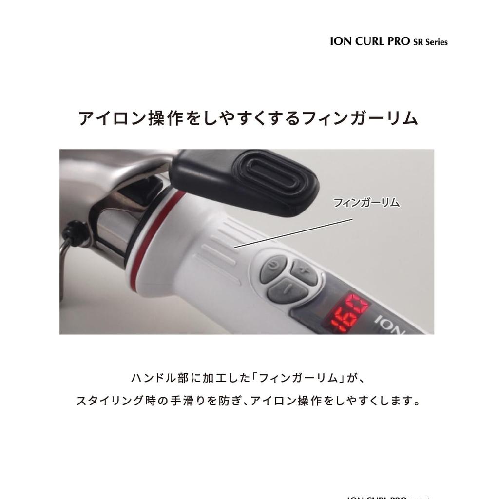 Store Extended Create Ion Curl Pro SR26mm C73308 SR-26