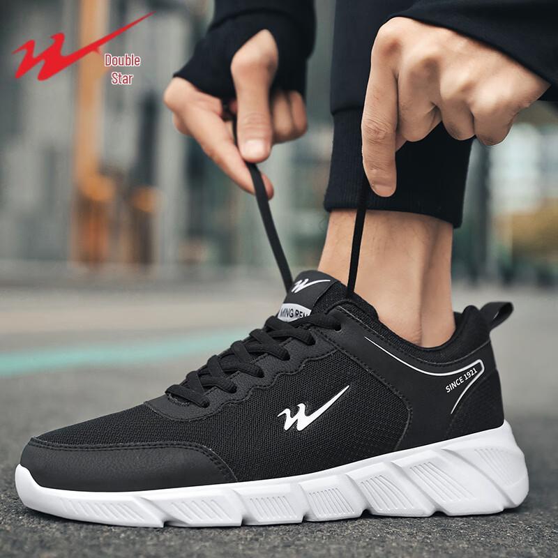 Shuangxing Men's Casual Sport & Outdoor Shoes