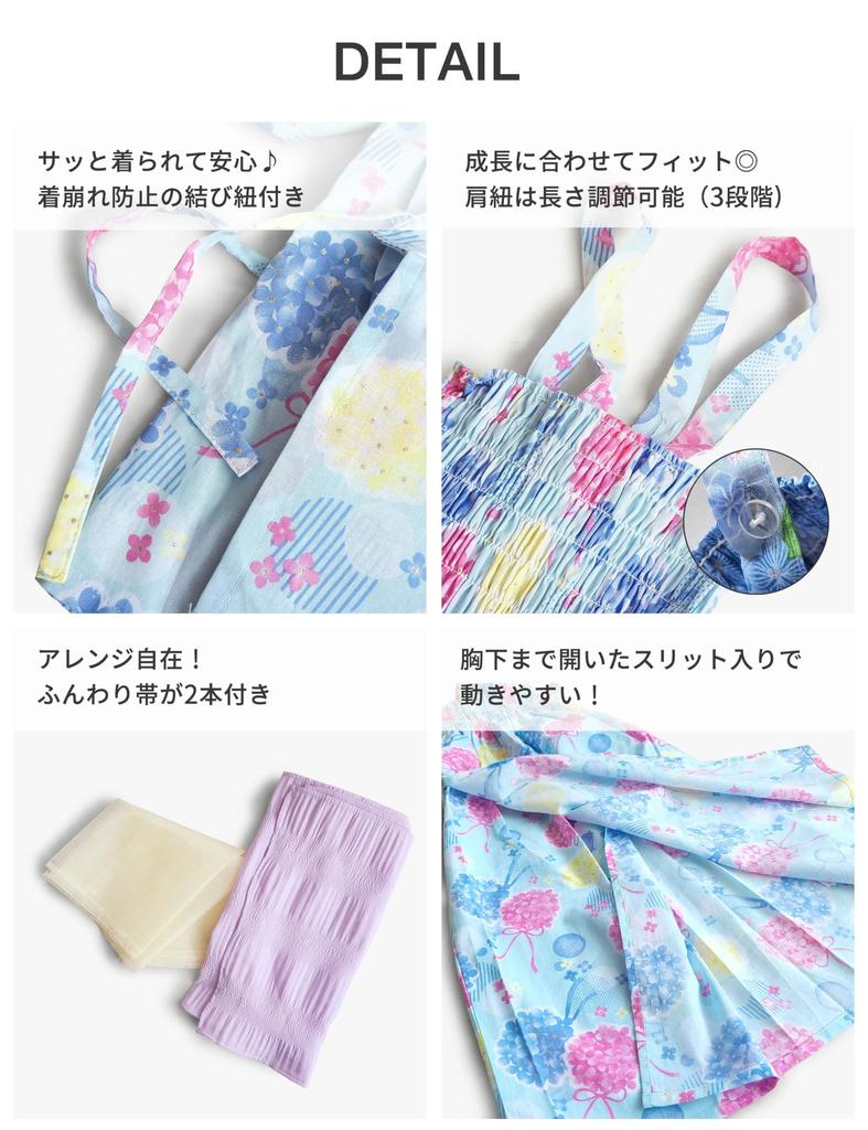 NISHIORI Yukata Set for Girls Separate and 2 Obi 10 6 Sizes 4-Piece (2-Way Dress, Camisole, Belts) - Patterns, (11W-2, 150cm)