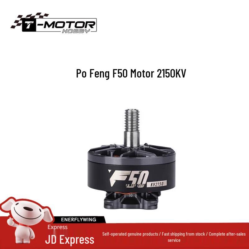 

T-MOTOR F50 Pro 2150KV 5-inch FPV Racing Drone Motor