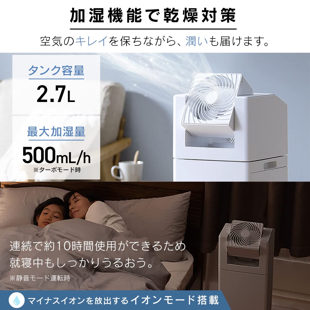 IRIS OHYAMA Zvlhčovač vzduchu s cirkulačním filtrem, bílý KCHA-A55-W