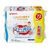 Pigeon Flushable Baby Wipes, 72 wipes x 4 packs