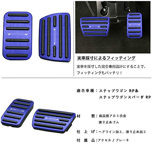 BOYOUS [Latest Model] Honda New Step Wagon Step Wagon Spada RP Series Specially Designed Aluminum Pedal No Tools Required STEPWGN Brake Accelerat
