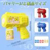 Funk Doggie [Red, Yellow, Blue - 3-Color Set] Electric Bubble Gun, Automatic, 360° Leak-Proof, Cute Duck Design, 6 Bubble Holes, Long-Range Shot,