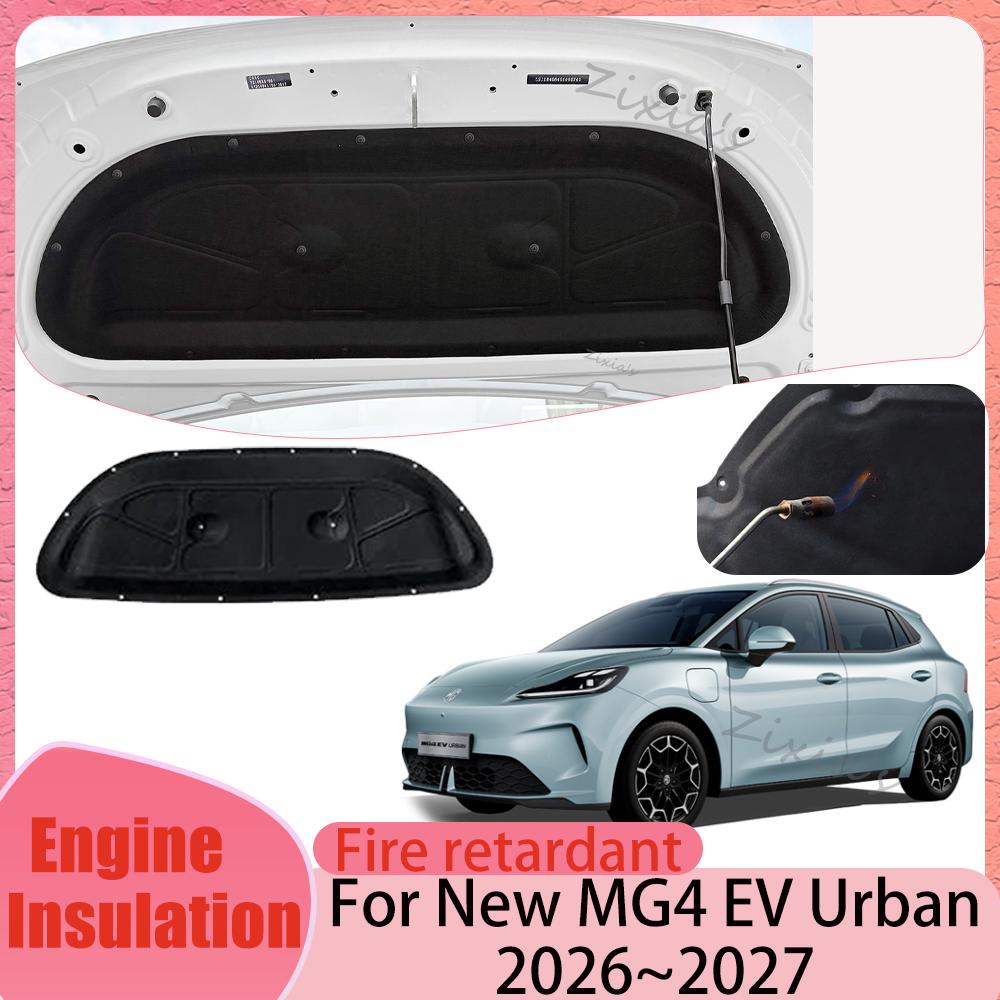 For New MG4 EV Urban 2026~2027