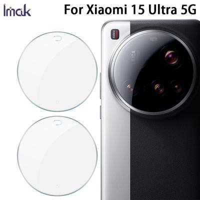 For Xiaomi MI 15 Ultra 5G Glass IMAK High Definition Glass Lens Film