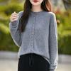 A New Style of Wool Cardigan with Heart-shaped Buttons, A Semi-high Neck and Rolled-up Edges