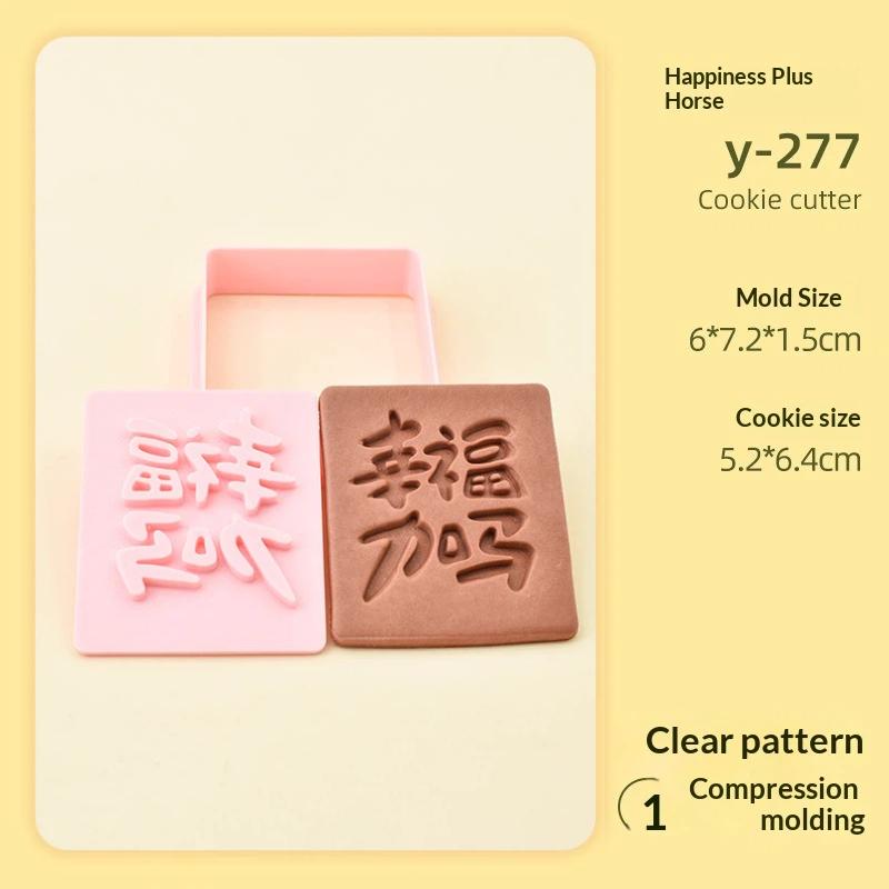 2026 DIY Chinese New Year Cartoon Biscuit Mould Cookie Cutter 3D Pressing Baking Mould Spring Festival Decorating Tools