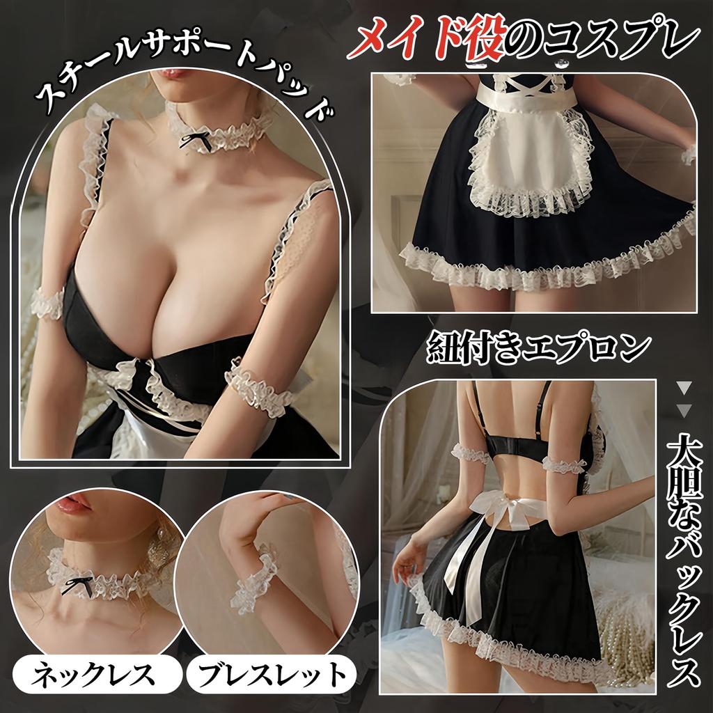 Maid Lust Cosplay Mignon Sexy Érotique Vêtements de Maid Adulte Perversion Extrême Entraînement SM Lingerie Sous-vêtements Érotiques Tentation Uniforme Costume Montre Grand