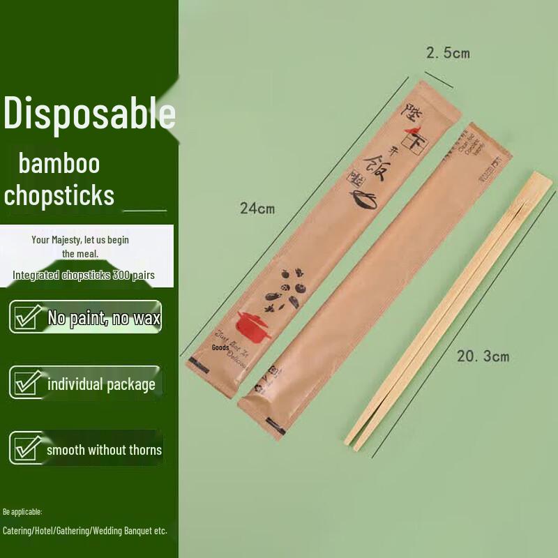 Homeglen Disposable Bamboo Chopsticks