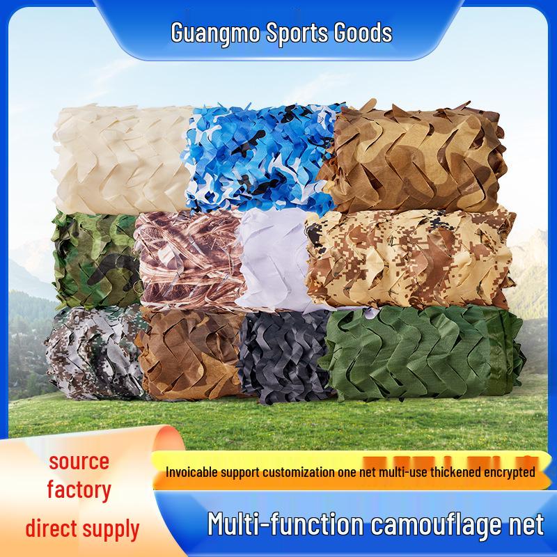 

Антидроновая уличная маскировочная сеть: Одинарный/Двойной слой тени для джунглей Single Layer