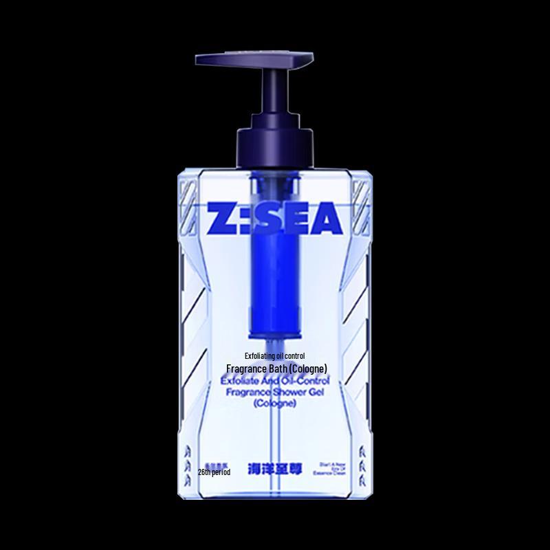 Ocean Supreme Exfoliating & Oil Control Fragrance Shower Gel