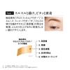 Koh Gen Do My Fanci Powder Eyebrow 01 Brown