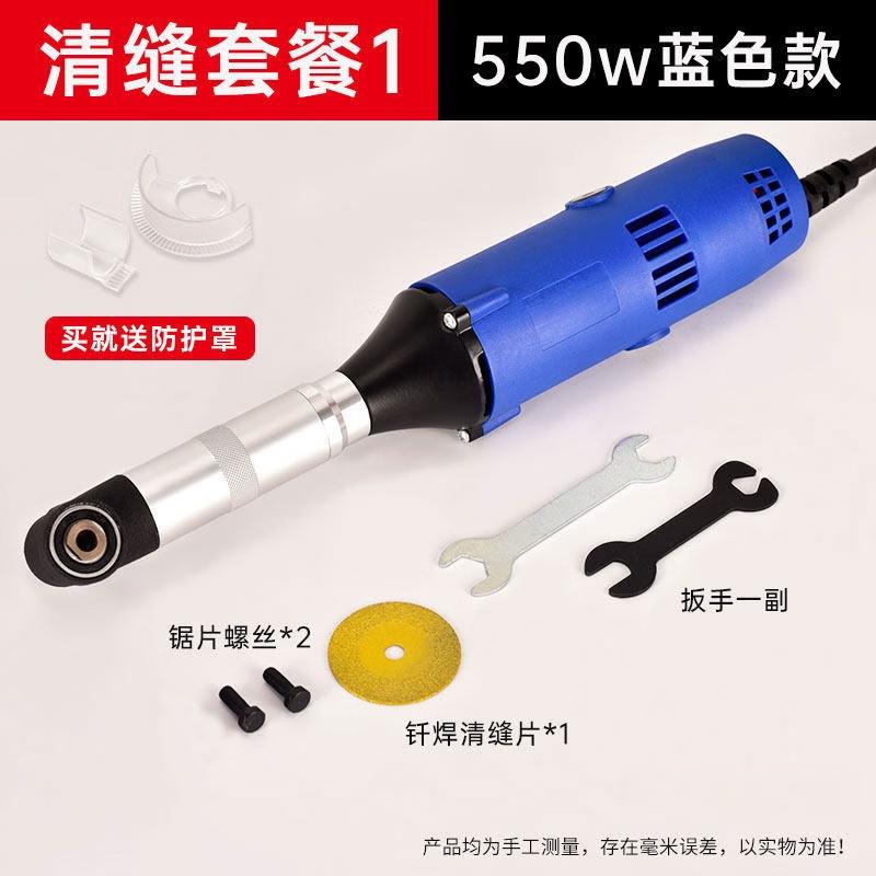 SHEYUE Electric Tile Grout Cleaner CN plug (adapter included)