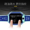 Pellicola Temperata HD per Modelli di Orologio Telefono Xiaotiancai Z1-Z9, Q1A, Q1C, D1 e SD2-3