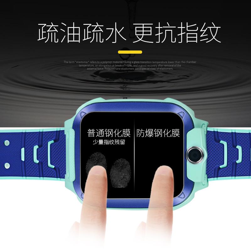 Pellicola Temperata HD per Modelli di Orologio Telefono Xiaotiancai Z1-Z9, Q1A, Q1C, D1 e SD2-3