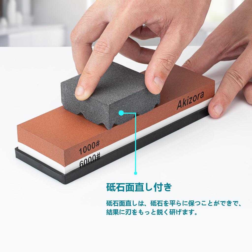 Akizora Sharpening Stone Set 6000 Knife Sharpening Stone with Surface Leveler and Angle Fixing Holder Ideal for Home Medium and Double-Sided (1000 &