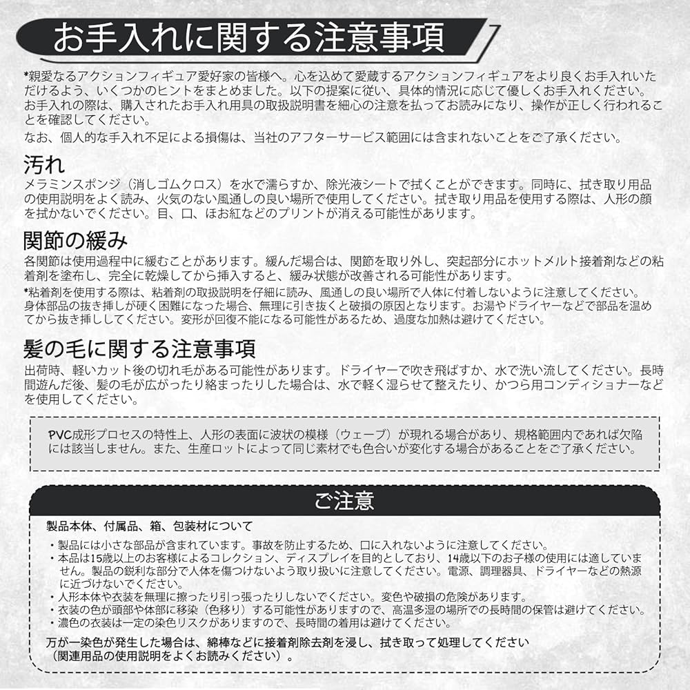 MJD Doll 1/8 Scale Movable Figure Anime Character 20cm PVC ABS Collectible Figure with Outfit