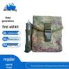 An Jiuxing S2015 Tactical First Aid Kit